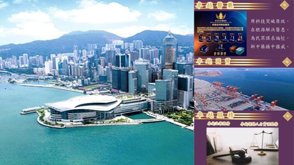 Picture_EXCELLENCE_HK_MAX